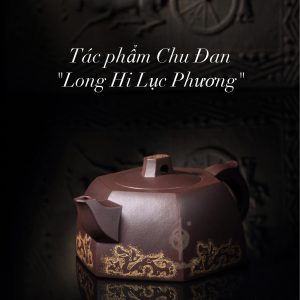 ẤM TỬ SA 