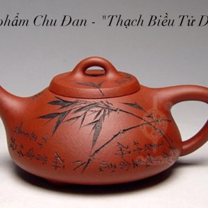 ẤM TỬ SA " THẠCH BIỀU TỬ DÃ"